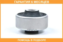 ����������� JUST Drive / JRR0141 �������� 6 ��� JRR0141 ����