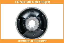 ����������� JUST Drive / JRR0153 �������� 6 ��� JRR0153 ����