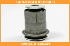����������� JUST Drive / JRR0164 �������� 6 ��� JRR0164 ����