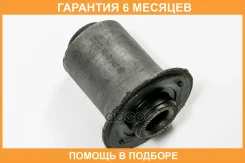 ����������� JUST Drive / JRR0165 �������� 6 ��� JRR0165 ����