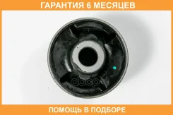 ����������� JUST Drive / JRR0178 �������� 6 ��� JRR0178 ����