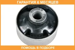 ����������� JUST Drive / JRR0179 �������� 6 ��� JRR0179 ����