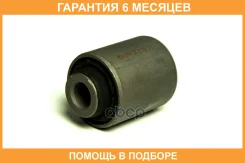 ����������� JUST Drive / JRR0205 �������� 6 ��� JRR0205 ����