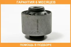 ����������� JUST Drive / JRR0218 �������� 6 ��� JRR0218 ����
