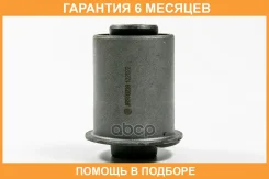 ����������� JUST Drive / JRR0239 �������� 6 ��� JRR0239 ����