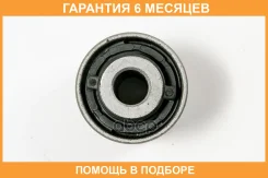 ����������� JUST Drive / JRR0208 �������� 6 ��� JRR0208 ����