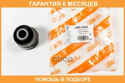 ����������� JUST Drive / JRR0251 �������� 6 ��� JRR0251 ����