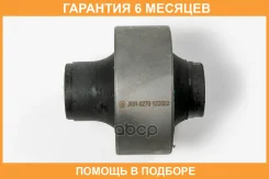 ����������� JUST Drive / JRR0270 �������� 6 ��� JRR0270 ����