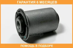 ����������� JUST Drive / JRR0271 �������� 6 ��� JRR0271 ����