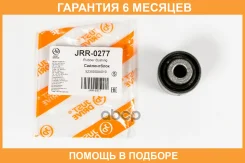 ����������� JUST Drive / JRR0277 �������� 6 ��� JRR0277 ����