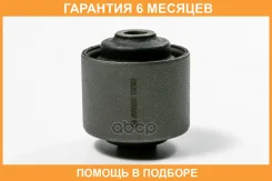 ����������� JUST Drive / JRR0282 �������� 6 ��� JRR0282 ����