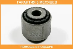 ����������� JUST Drive / JRR0306 �������� 6 ��� JRR0306 ����