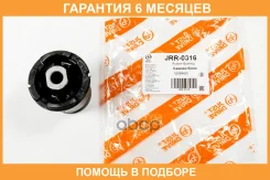 ����������� JUST Drive / JRR0316 �������� 6 ��� JRR0316 ����