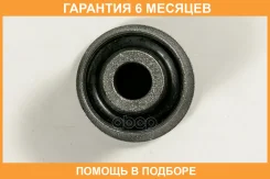 ����������� JUST Drive / JRR0360 �������� 6 ��� JRR0360 ����