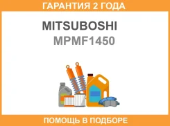 ������ ���� 10x1145 Mitsuboshi / MPMF1450 �������� 24 ��� MPMF1450 ����