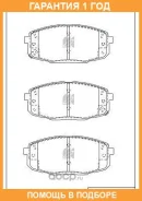 ������� ��������� �������� �������� MK Kashiyama / D11412MH �������� 12 ��� D11412MH ����