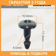 ������ (����������� ��������� ������) Masuma / KJ695 �������� 24 ��� ���� �� 50 �� KJ695 ����