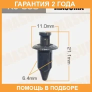 ������ (����������� ��������� ������) Masuma / KJ830 �������� 24 ��� ���� �� 50 �� KJ830 ����