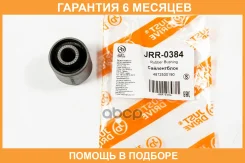 ����������� JUST Drive / JRR0384 �������� 6 ��� JRR0384 ����