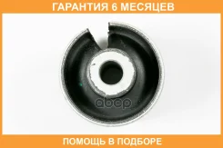����������� JUST Drive / JRR0365 �������� 6 ��� JRR0365 ����