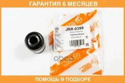 ����������� JUST Drive / JRR0399 �������� 6 ��� JRR0399 ����