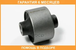 ����������� JUST Drive / JRR0400 �������� 6 ��� JRR0400 ����
