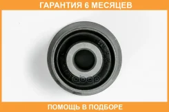 ����������� JUST Drive / JRR0445 �������� 6 ��� JRR0445 ����