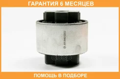 ����������� JUST Drive / JRR0448 �������� 6 ��� JRR0448 ����