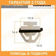 ������ (����������� ��������� ������) Masuma / KR302 �������� 24 ��� ���� �� 50 �� KR302 ����