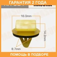 ������ (����������� ��������� ������) Masuma / KR301 �������� 24 ��� ���� �� 50 �� KR301 ����