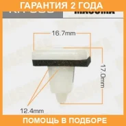 ������ (����������� ��������� ������) Masuma / KR309 �������� 24 ��� ���� �� 50 �� KR309 ����