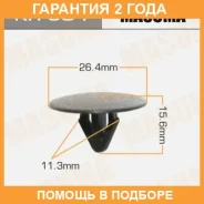 ������ (����������� ��������� ������) Masuma / KR304 �������� 24 ��� ���� �� 50 �� KR304 ����