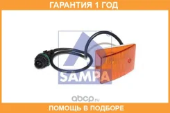 ������ �������� ������ Sampa / 201095 �������� 12 ��� 201095 ����