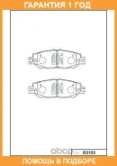 ������� ��������� �������� ������ MK Kashiyama / D2123 �������� 12 ��� D2123 ����