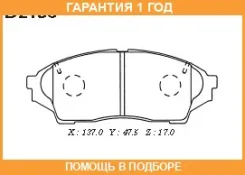 ������� ��������� �������� �������� MK Kashiyama / D2186 �������� 12 ��� D2186 ����