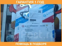 ����������� ��������� � ���������� ����������� K. P Gasket / KP02004 �������� 12 ��� KP02004 ����