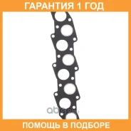 ����������� ��������� � ���������� ����������� K. P Gasket / KP02057 �������� 12 ��� KP02057 ����