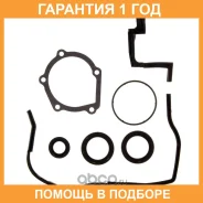 �������� ��������� ������ ����� ��� K. P Gasket / KP03007A �������� 12 ��� KP03007A ����