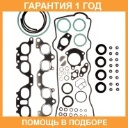 ����������� ������� ����� KP K. P Gasket / KP06029 �������� 12 ��� KP06029 ����