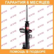 ������ �������� ������ KYB / 339029 �������� 6 ��� 339029 ����