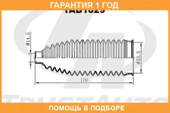 ������� ������� ����� 53,5�170�14,5 ������� Trustauto / TAB1029 �������� 12 ��� TAB1029 ����