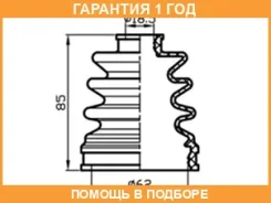 ������� ����� (62x85x18,5) Trustauto / TACB1018 �������� 12 ��� TACB1018 ����