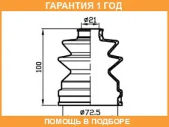 ������� ������� (72,5x100x21) Trustauto / TACB1010 �������� 12 ��� TACB1010 ����
