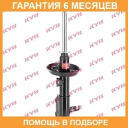 ������ �������� ����� KYB / 339382 �������� 6 ��� 339382 ����