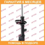 ������ �������� ������ KYB / 339742 �������� 6 ��� 339742 ����