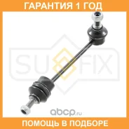 ������ ������������� �������� L/R Sufix / SJ1548 �������� 12 ��� SJ1548 ����