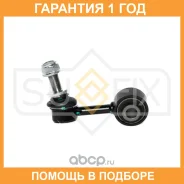 ������ ������������� �������� R Sufix / SJ1618 SJ1618 ����