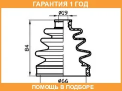 ������� ������� (66x84x19) Trustauto / TACB1022 �������� 12 ��� TACB1022 ����