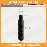������� ������������ Masuma / MAB1086 �������� 24 ��� MAB1086 ����