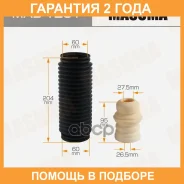 ������� ������������ Masuma / MAB1231 �������� 24 ��� MAB1231 ����